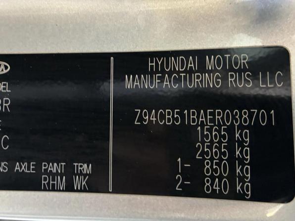 Kia Rio III с пробегом 2014 года, цена 740 000 рублей, 184000 км, хэтчбек, Автокод Объявления