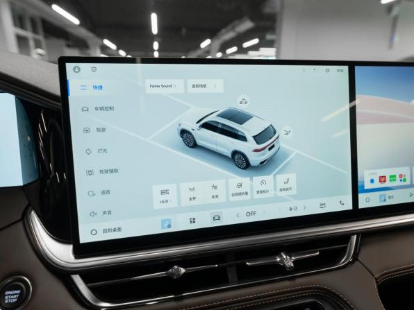 Geely Monjaro I Рестайлинг 2 (China Market) с пробегом 2026 года, цена 4 500 000 рублей, 50 км, внедорожник, Автокод Объявления