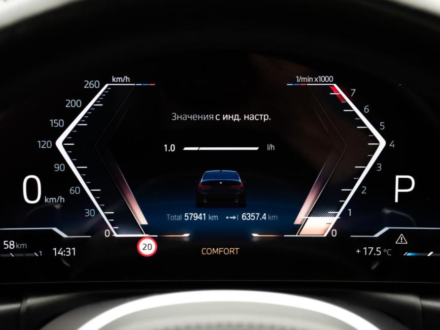 BMW 3 серии VII (G2x) Рестайлинг Москва  - изображение 10
