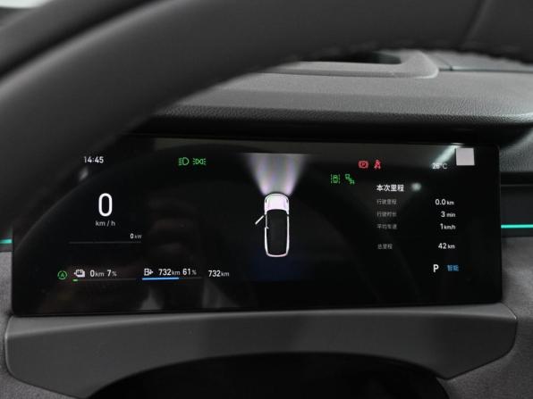 Geely Galaxy M7 с пробегом 2026 года, цена 3 799 000 рублей, 13 км, внедорожник, Автокод Объявления