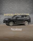 Lexus LX IV Москва  - изображение 25