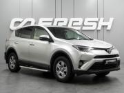 Toyota RAV4 IV (XA40) Рестайлинг Воронеж  - изображение 19