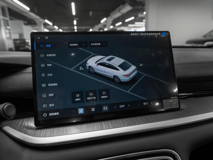 Geely Galaxy Starshine 6 Москва  - изображение 18