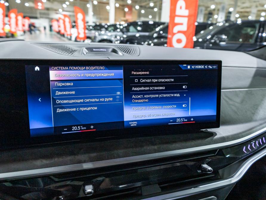 BMW X7 I (G07) Рестайлинг Санкт-Петербург  - изображение 29