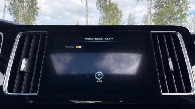 GAC Trumpchi M8 I с пробегом 2020 года, цена 3 510 000 рублей, 33606 км, минивэн, Автокод Объявления