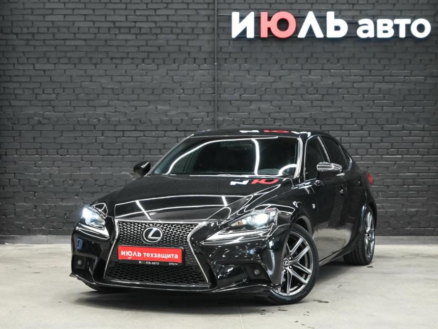 Lexus IS III Екатеринбург  - изображение 1