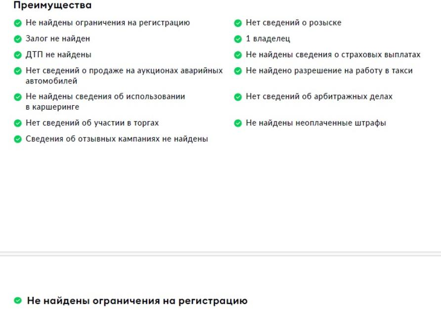 Exeed VX I Москва  - изображение 29