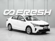 Kia Rio IV Рестайлинг Ростов-на-Дону  - изображение 18
