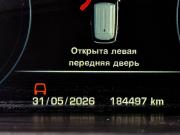 Land Rover Range Rover IV Москва  - изображение 41