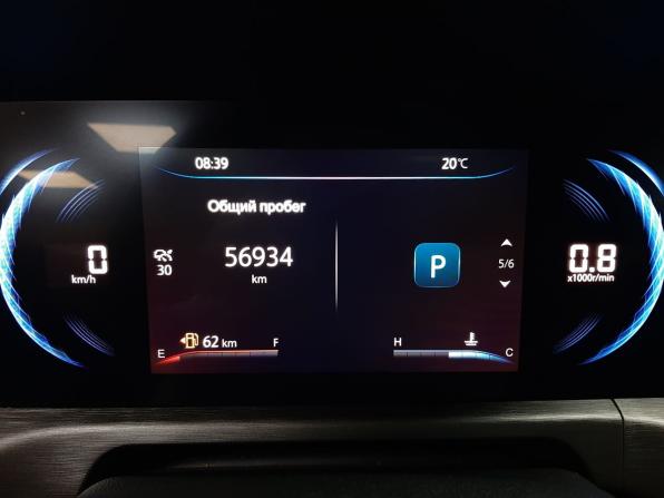 Changan CS35 Plus I Рестайлинг с пробегом 2024 года, цена 1 717 000 рублей, 56933 км, внедорожник, Автокод Объявления