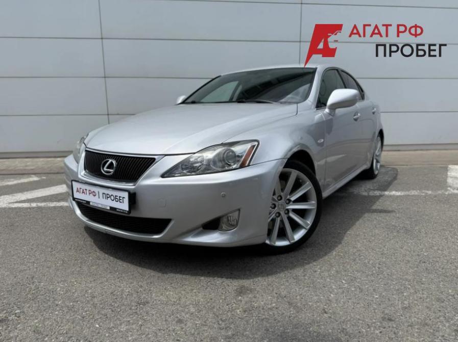 Lexus IS II Ставрополь  - изображение 1