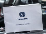 Changan CS55 Plus II Волгоград  - изображение 79