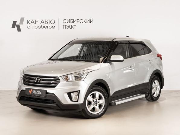 Hyundai Creta I с пробегом 2018 года, цена 1 814 254 рубля, 33200 км, внедорожник, Автокод Объявления