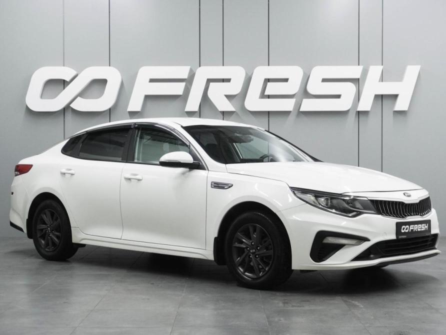 Kia Optima IV Рестайлинг Воронеж  - изображение 1