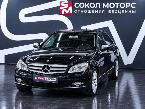 Mercedes-Benz C-Класс III (W204) с пробегом 2007 года, цена 1 189 900 рублей, 162000 км, седан, Автокод Объявления