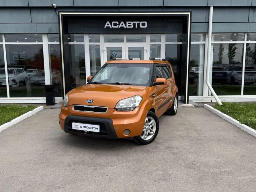 Kia Soul I Энгельс  - изображение 1