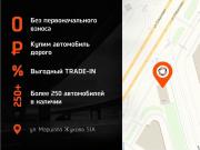 Geely Monjaro I Пермь  - изображение 31