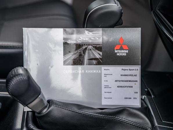 Mitsubishi Pajero Sport II Рестайлинг с пробегом 2015 года, цена 2 128 000 рублей, 134250 км, внедорожник, Автокод Объявления