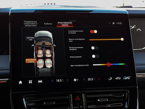 GAC M8 с пробегом 2024 года, цена 4 930 000 рублей, 9246 км, минивэн, Автокод Объявления