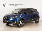 Renault Kaptur I Рестайлинг Казань  - изображение 9
