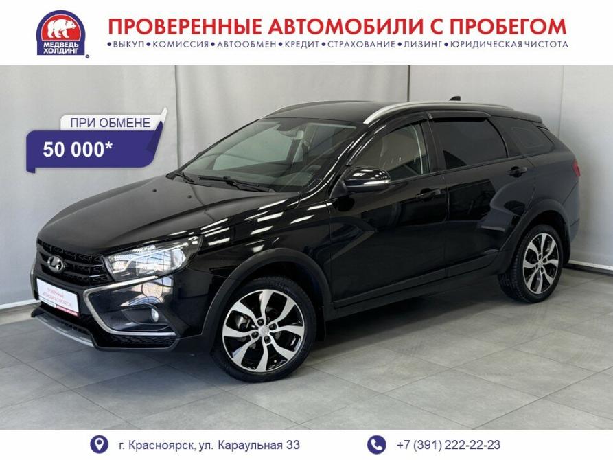 Lada (ВАЗ) Vesta I Красноярск  - изображение 1