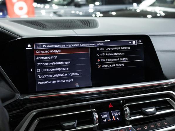 BMW X7 I (G07) с пробегом 2020 года, цена 6 999 000 рублей, 132103 км, внедорожник, Автокод Объявления