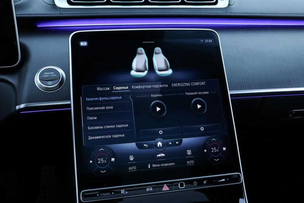 Mercedes-Benz S-Класс VII (W223) Москва  - изображение 18