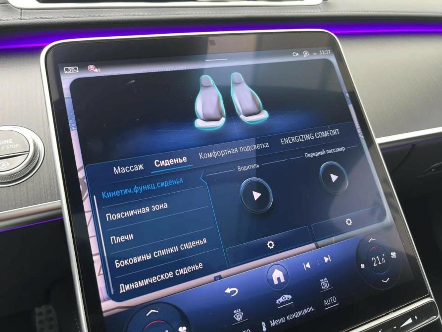 Mercedes-Benz S-Класс VII (W223) Санкт-Петербург  - изображение 20
