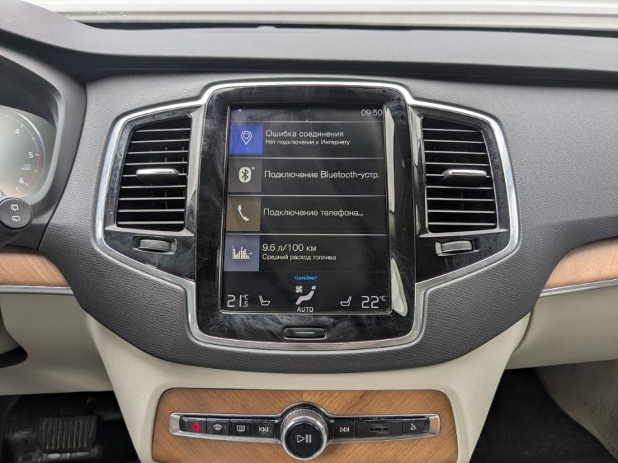 Volvo XC90 II Москва  - изображение 3