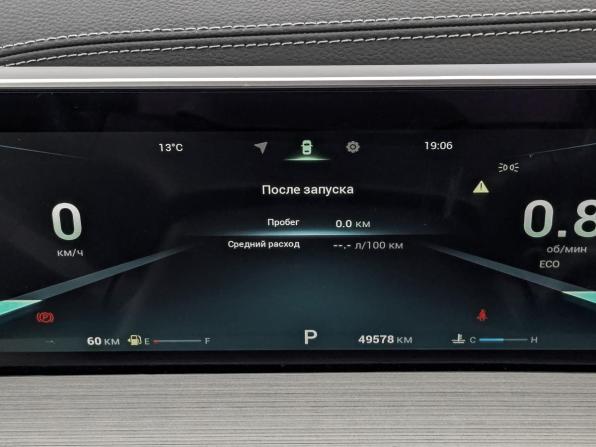 Chery Tiggo 4 Pro I Рестайлинг с пробегом 2024 года, цена 1 800 000 рублей, 49580 км, внедорожник, Автокод Объявления