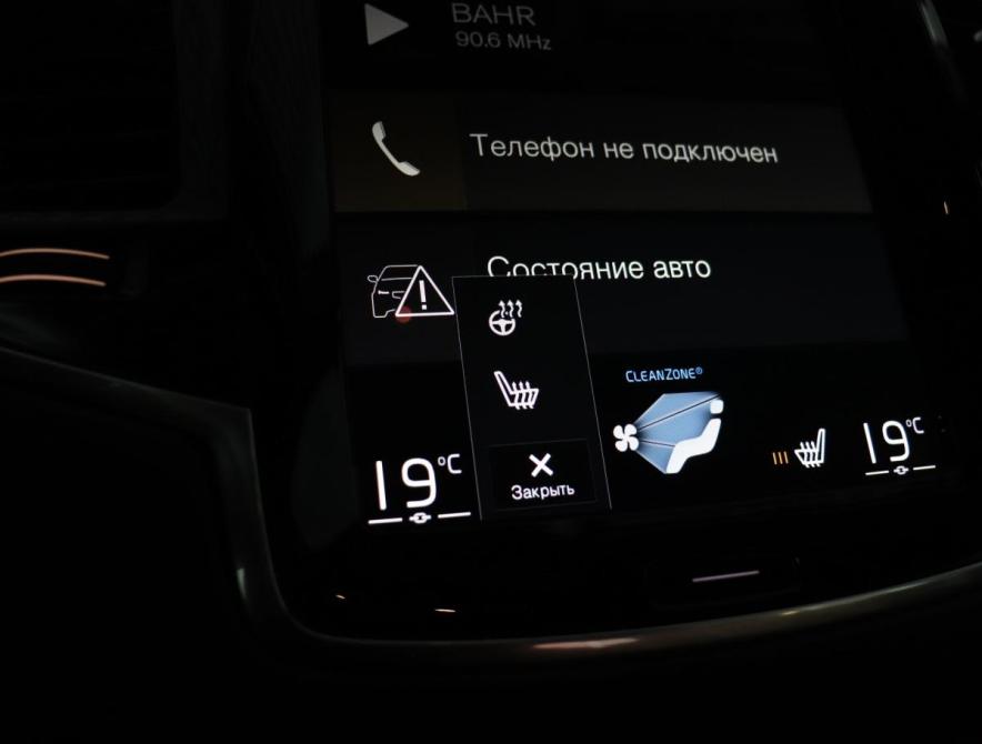 Volvo XC90 II Рестайлинг 1 Санкт-Петербург  - изображение 26