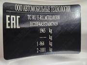 Haval M6 II Тольятти  - изображение 42