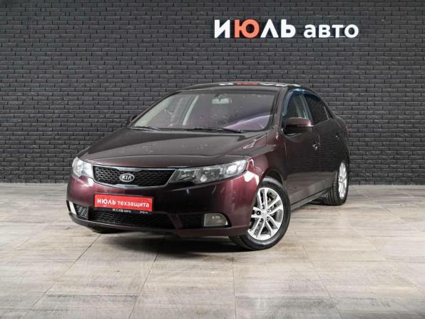 Kia Cerato II с пробегом 2010 года, цена 620 000 рублей, 250941 км, седан, Автокод Объявления
