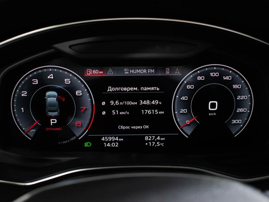 Audi A6 V (C8) Москва  - изображение 15