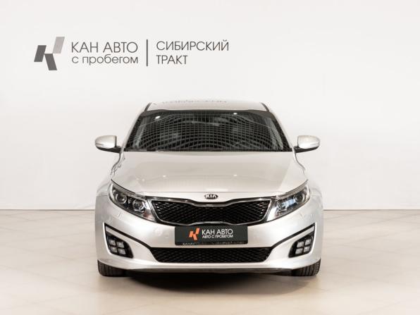 Kia Optima III Рестайлинг с пробегом 2014 года, цена 1 274 658 рублей, 142500 км, седан, Автокод Объявления