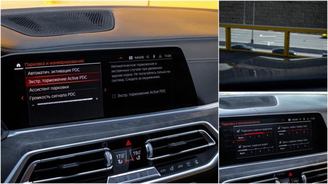 BMW X5 IV (G05/G18) с пробегом 2018 года, цена 5 400 000 рублей, 137370 км, внедорожник, Автокод Объявления