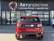 Land Rover Discovery Sport I Волгоград  - изображение 32