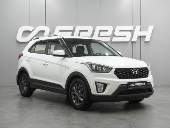 Hyundai Creta I Рестайлинг с пробегом 2020 года, цена 1 770 000 рублей, 157032 км, внедорожник, Автокод Объявления