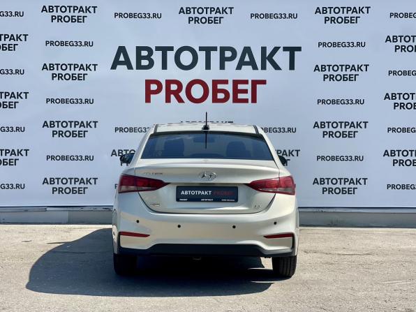 Hyundai Solaris II с пробегом 2019 года, цена 1 495 000 рублей, 120952 км, седан, Автокод Объявления