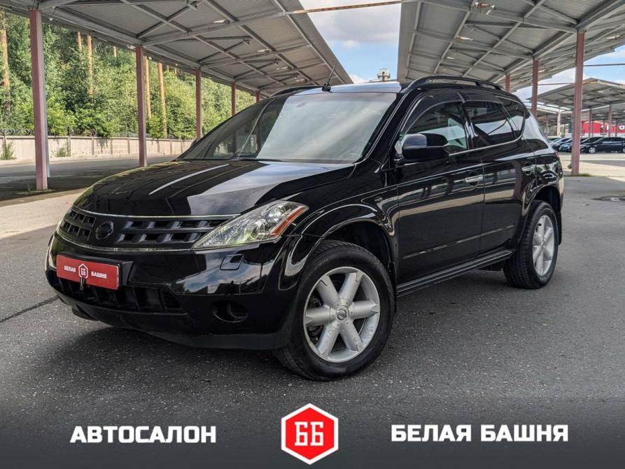 Nissan Murano I (Z50) Екатеринбург  - изображение 1