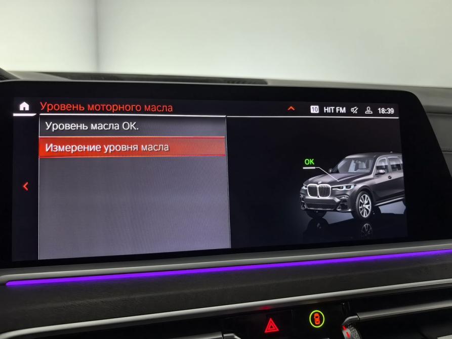 BMW X7 I (G07) Санкт-Петербург  - изображение 28