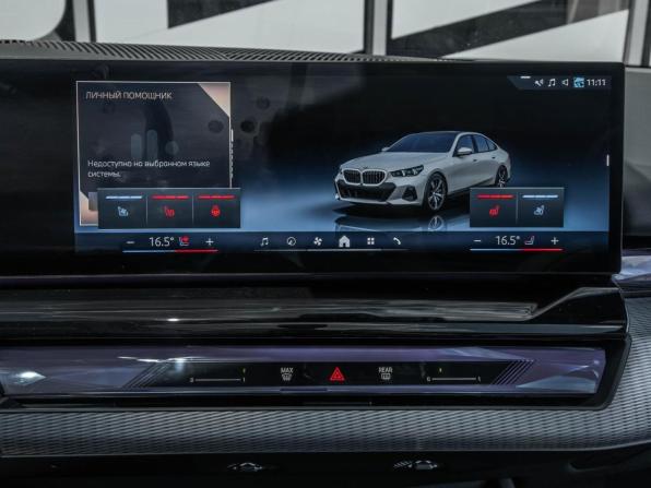 BMW 5 серии VIII (G60/G61/G68) с пробегом 2023 года, цена 7 655 880 рублей, 22695 км, седан, Автокод Объявления