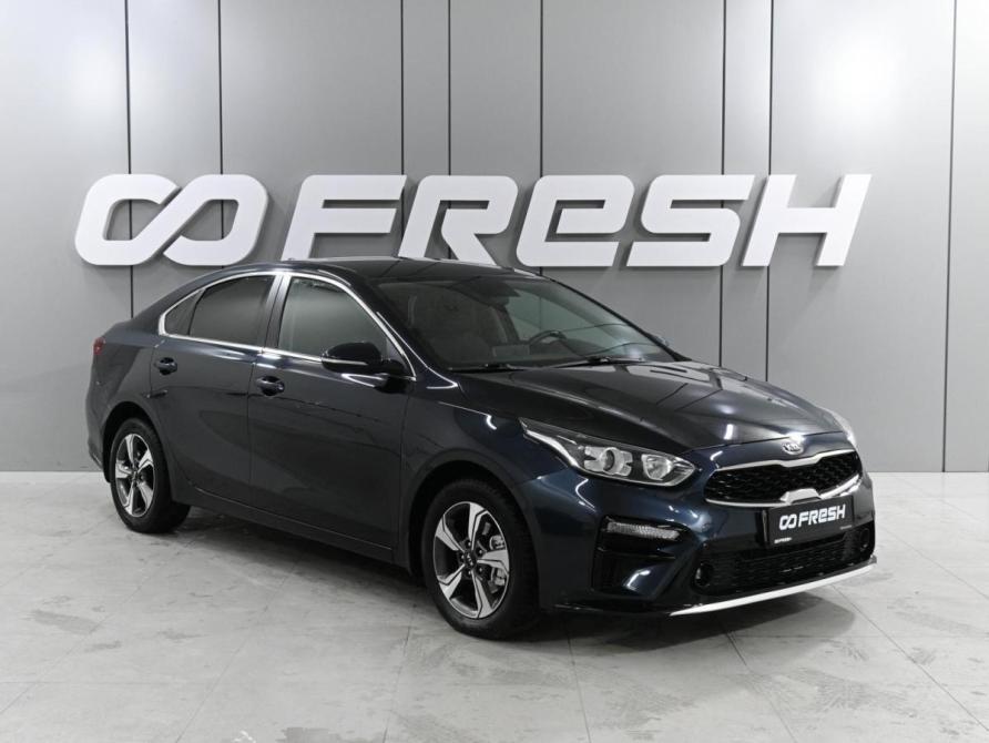 Kia Cerato IV Ростов-на-Дону  - изображение 1