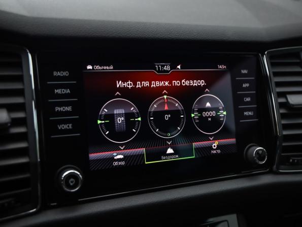 Skoda Kodiaq I с пробегом 2020 года, цена 3 399 777 рублей, 71055 км, внедорожник, Автокод Объявления