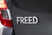Honda Freed II Тюмень  - изображение 39