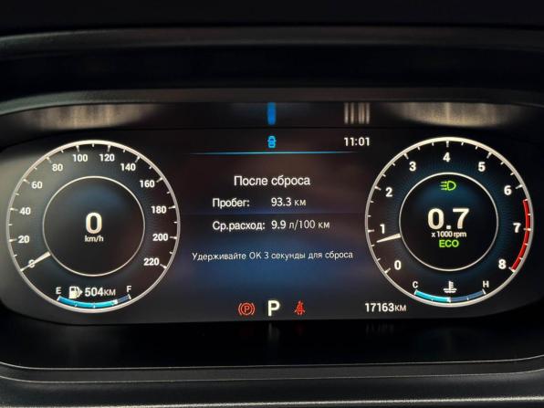 Omoda S5 с пробегом 2023 года, цена 1 699 000 рублей, 17163 км, седан, Автокод Объявления