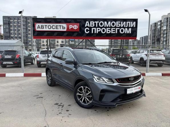 Geely Coolray I с пробегом 2021 года, цена 1 620 000 рублей, 96142 км, внедорожник, Автокод Объявления