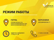 Mitsubishi Pajero Sport II Пермь  - изображение 56