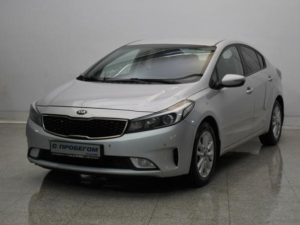 Kia Cerato III Рестайлинг (Classic) с пробегом 2018 года, цена 1 295 000 рублей, 184335 км, седан, Автокод Объявления