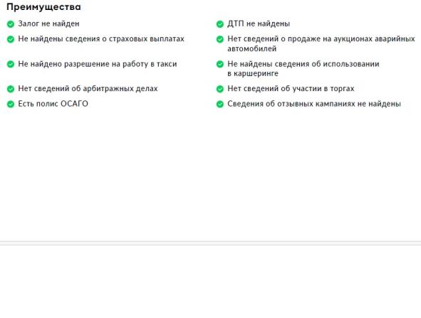Mercedes-Benz GLA II (H247) с пробегом 2020 года, цена 3 385 000 рублей, 52450 км, внедорожник, Автокод Объявления